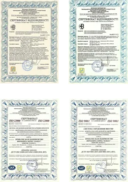 Сертифікати Сертифікати