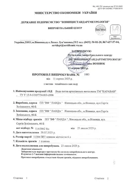 Оцінка результатів лабораторних досліджень Оцінка результатів лабораторних досліджень