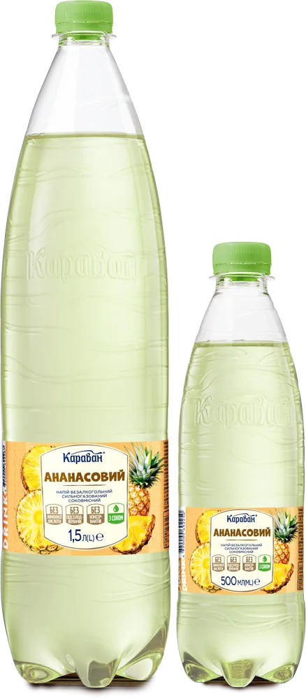 Ананасовий