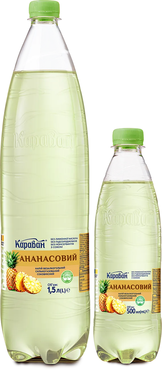 Ананасовий Ананасовий