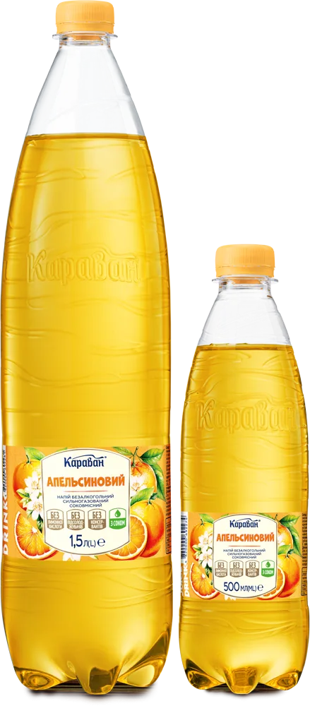 Апельсиновий