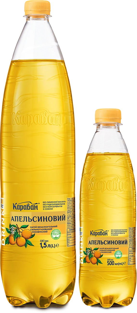 Апельсиновий Апельсиновий