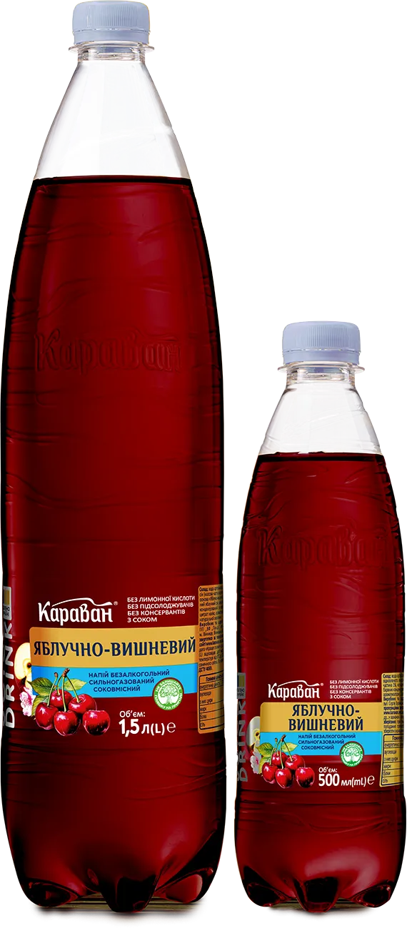 Яблучно-Вишневий Яблучно-Вишневий