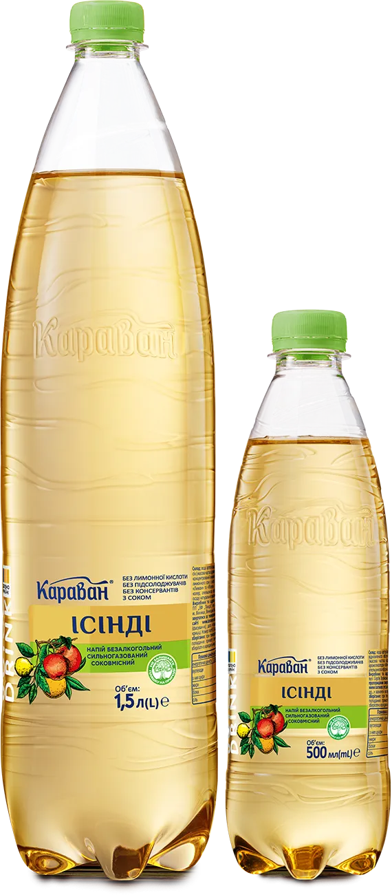 Ісінді Ісінді