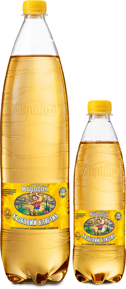 Казковий ключик