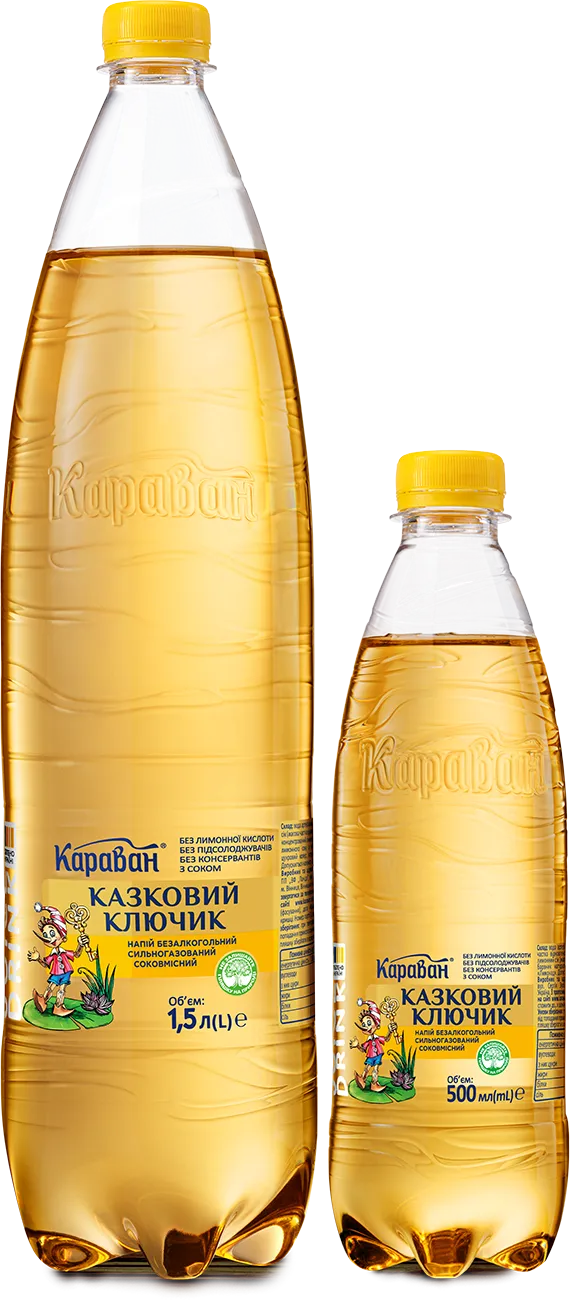 Казковий ключик Казковий ключик