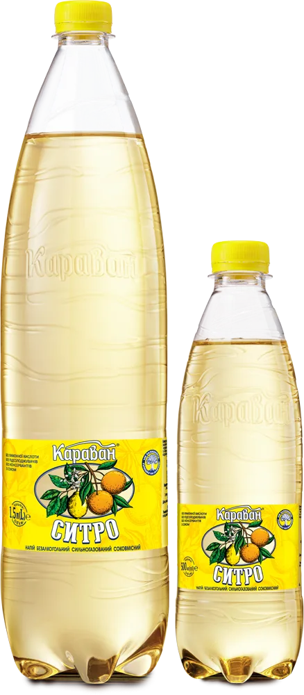 Ситро